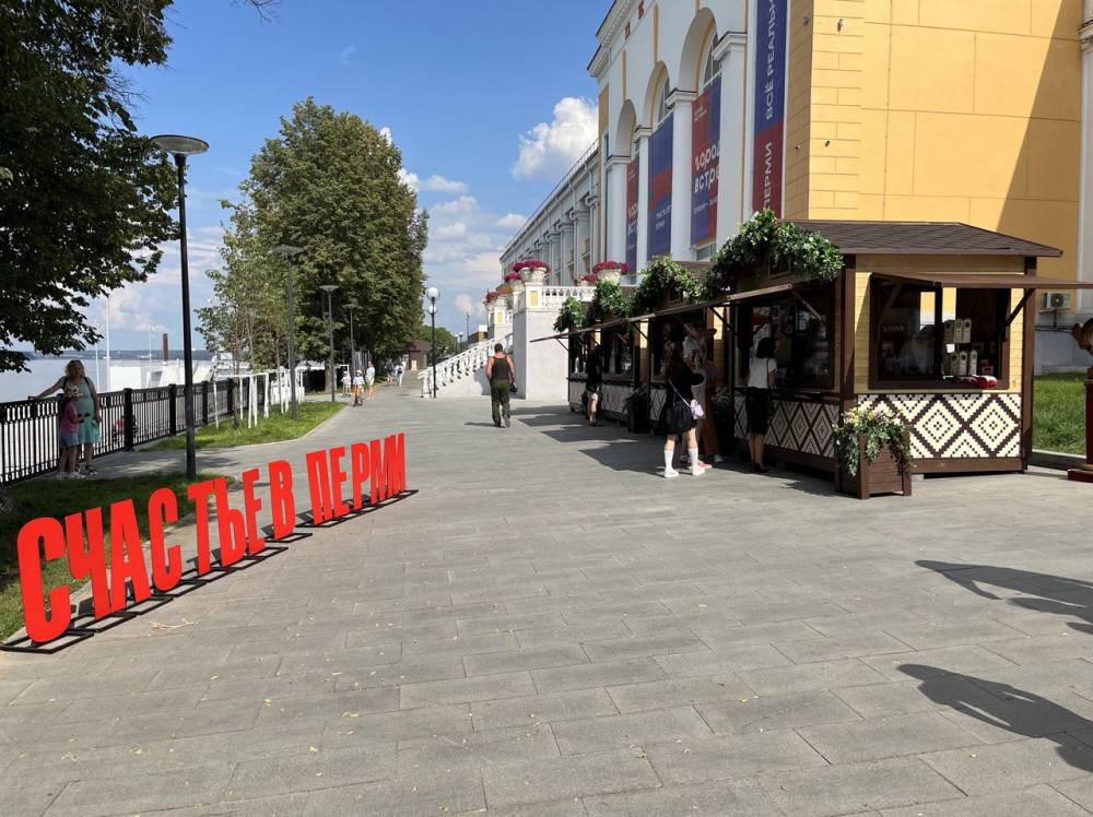 ​В центре Перми начали работу ярмарочные домики 