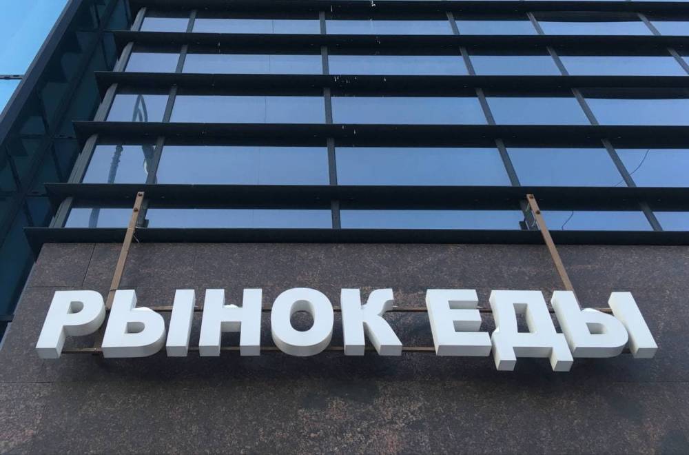 Рассказываем, какие заведения общепита закрылись в Перми за последние шесть месяцев