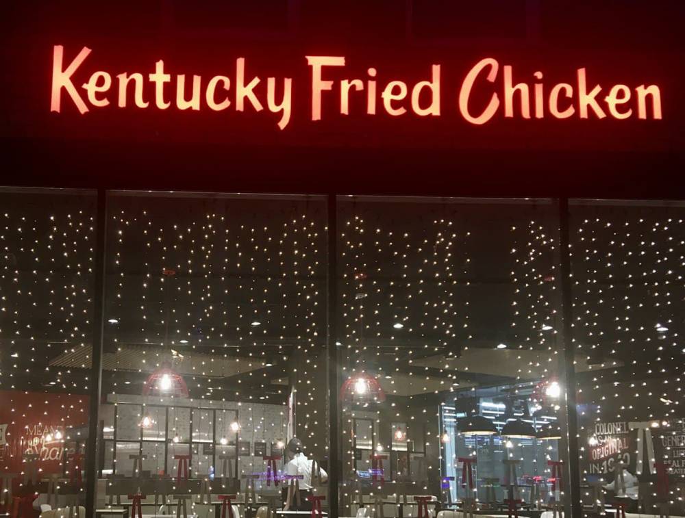 Сеть KFC открыла ресторан в Мотовилихинском районе Перми 