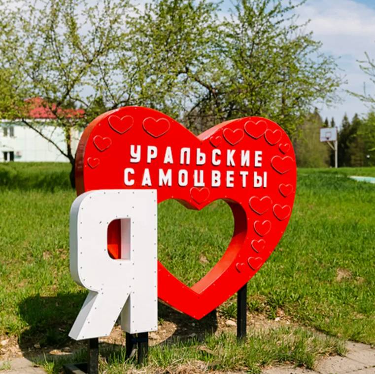 ​В «Уралкалии» началась летняя оздоровительная кампания  для детей сотрудников