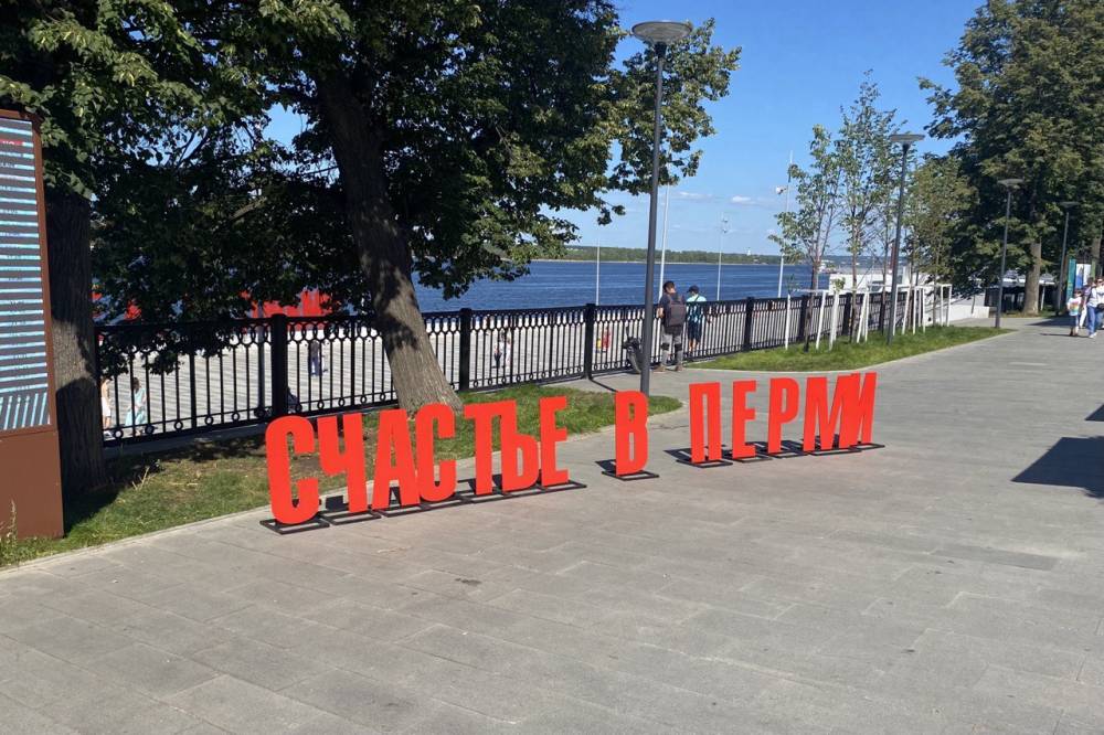 ​Пермь завоевала два первых места Всероссийской премии «Туристические города»