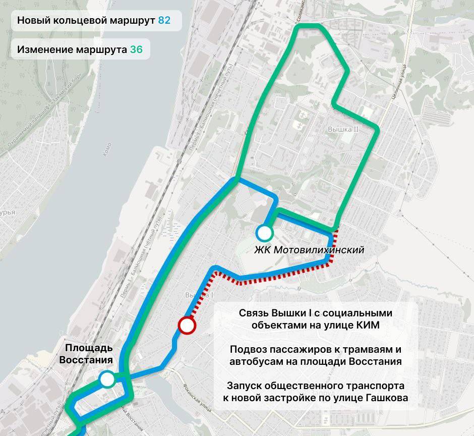 ​В Перми с 1 февраля объединят два автобусных маршрута, а один закроют