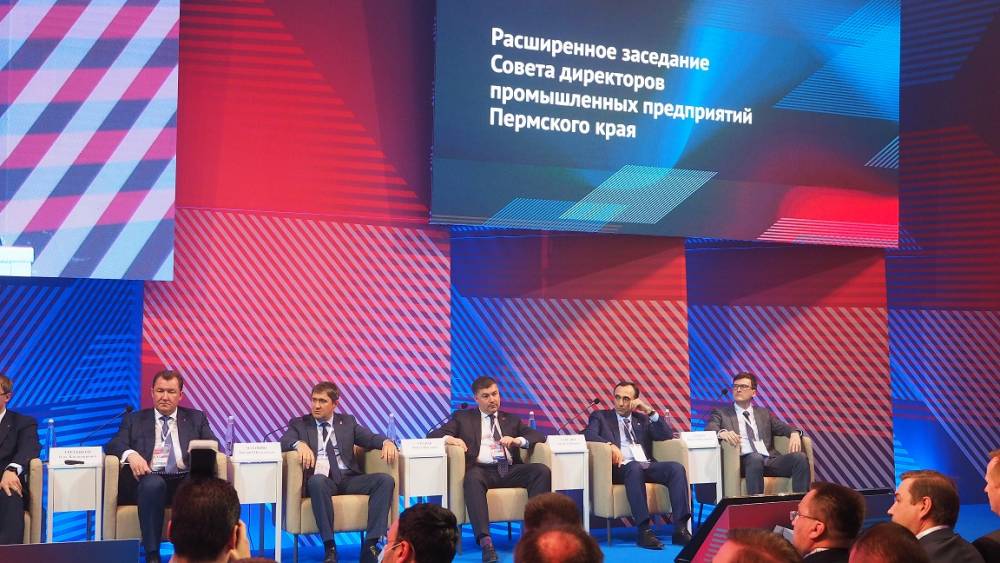 ​ПЦБК приняла участие в расширенном заседании Совета директоров промпредприятий Прикамья