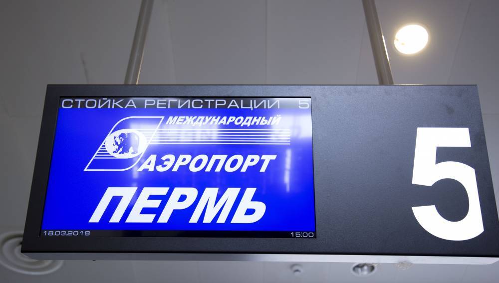 ​До 2 марта из Перми отменены рейсы в Ростов-на-Дону и Краснодар