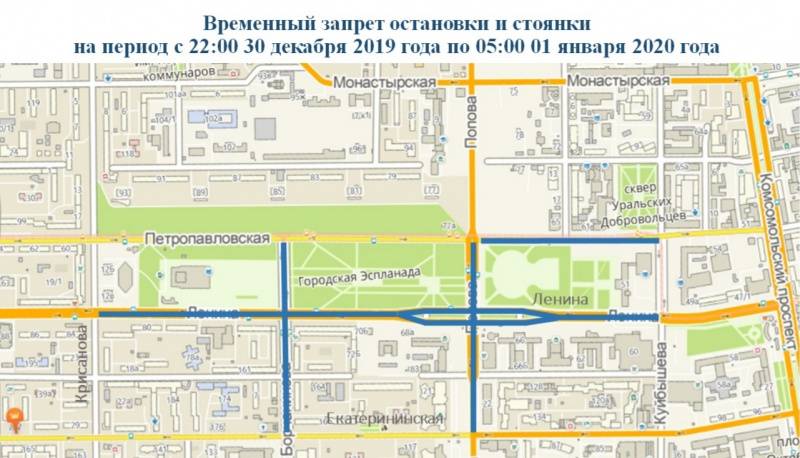 ​В новогоднюю ночь перекроют движение в центре Перми