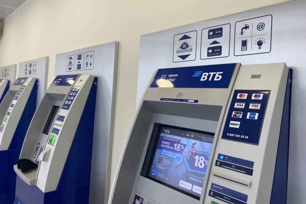 ​Банки начали повышать ставки по вкладам перед новым заседанием ЦБ