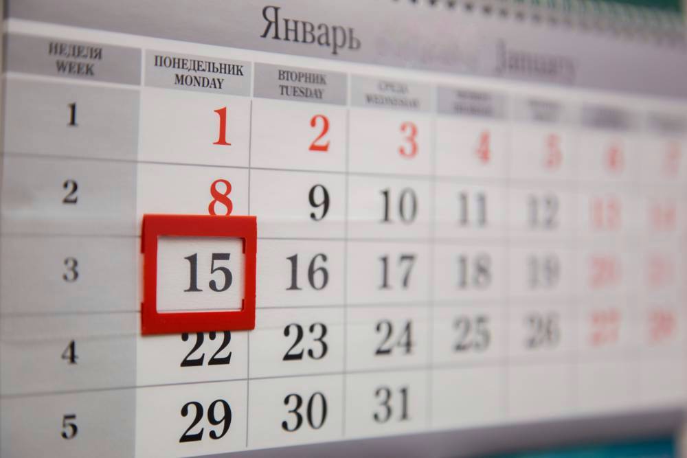 Производственный календарь: рассказываем, как отдыхаем в 2024 году