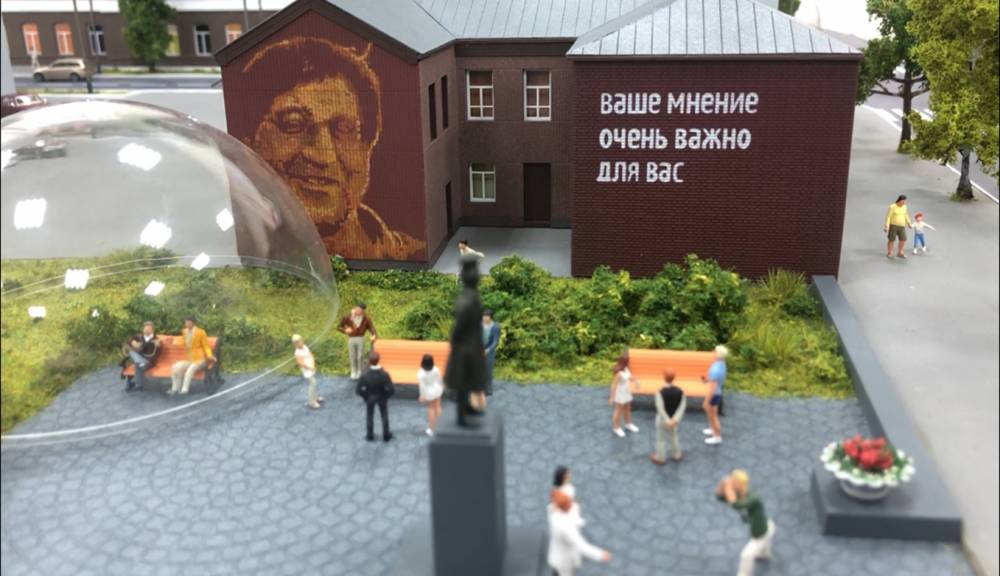 В Перми обсуждается создание музея «Великий Урал»