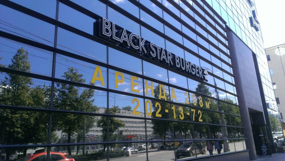Помещение кафе Black Star Burger в Перми сдается за 650 тыс. рублей