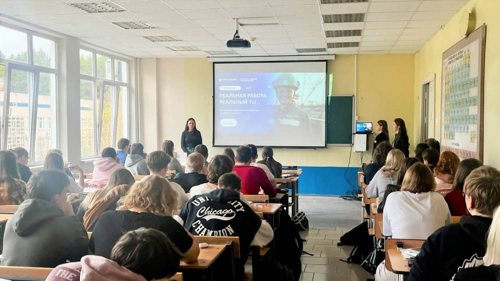 «Уралхим» представил студентам ПНИПУ программы профессионального развития
