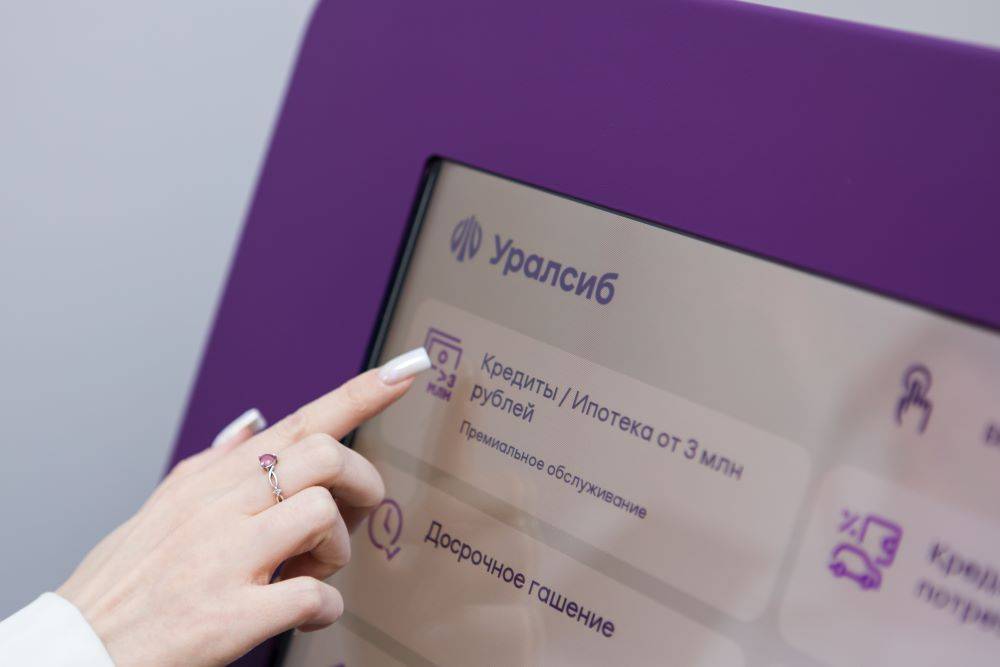 ​Банк Уралсиб – в Топ-10 рейтинга лучших программ рефинансирования ипотеки