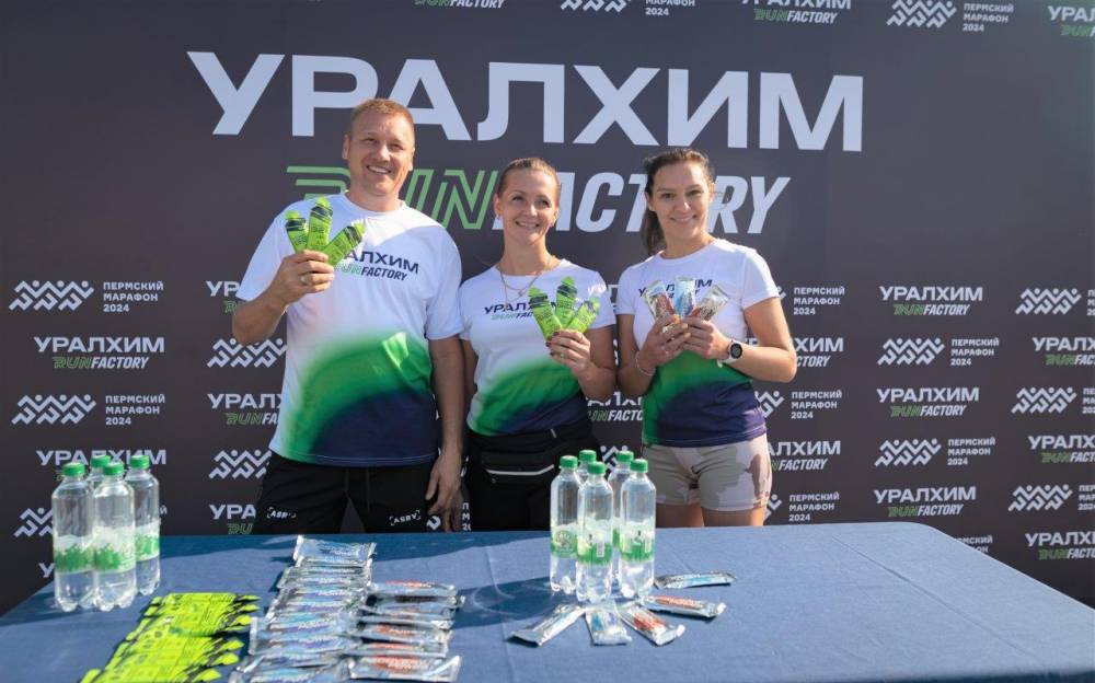 Сборная Уралхим Run Factory заняла I место в общекомандном зачете на Пермском марафоне