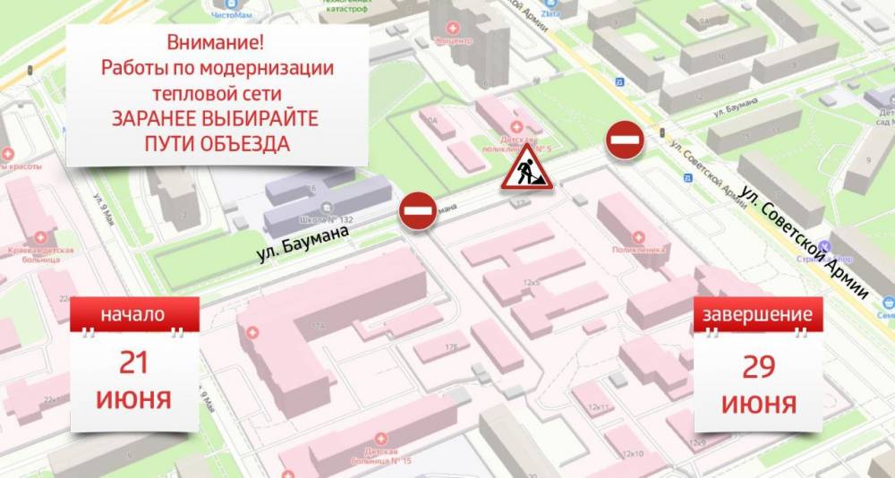 ​В Перми ограничили проезд по улице Баумана для замены теплосети 