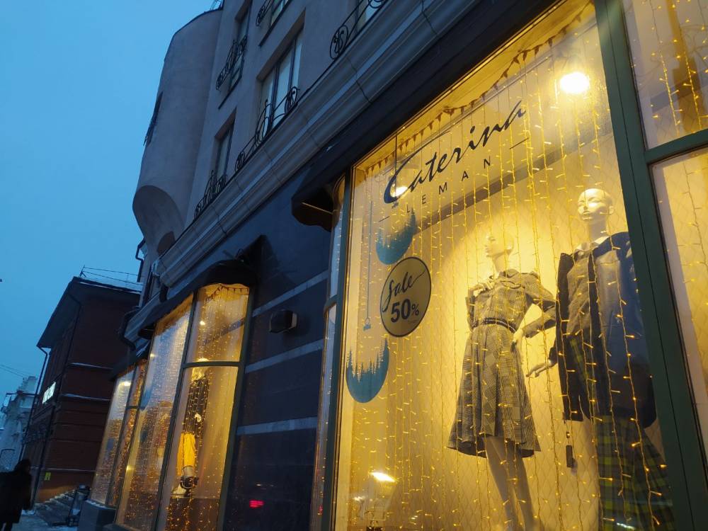 В центре Перми закрывается бутик женской одежды Caterina Leman