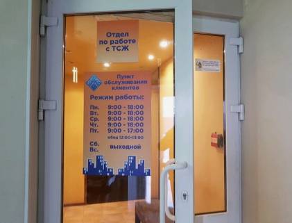 ​«ЭнергосбыТ Плюс» наградит добросовестных клиентов в Пермском крае