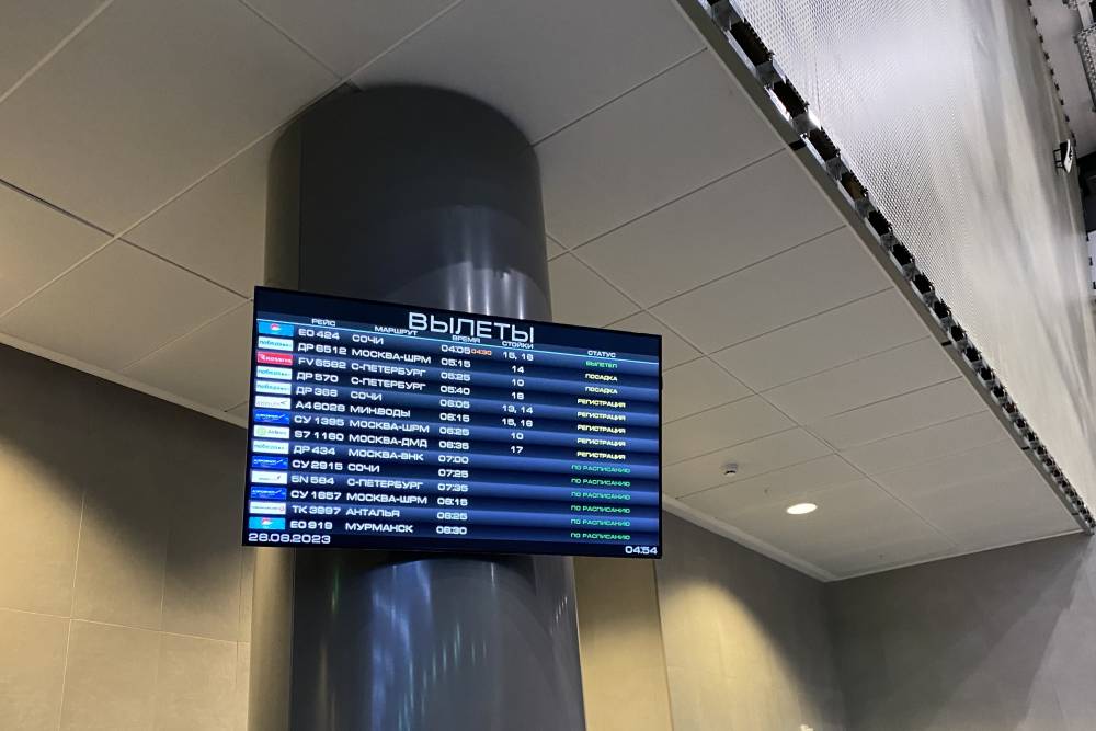 ​Из Перми запущены прямые субсидируемые рейсы в Ярославль
