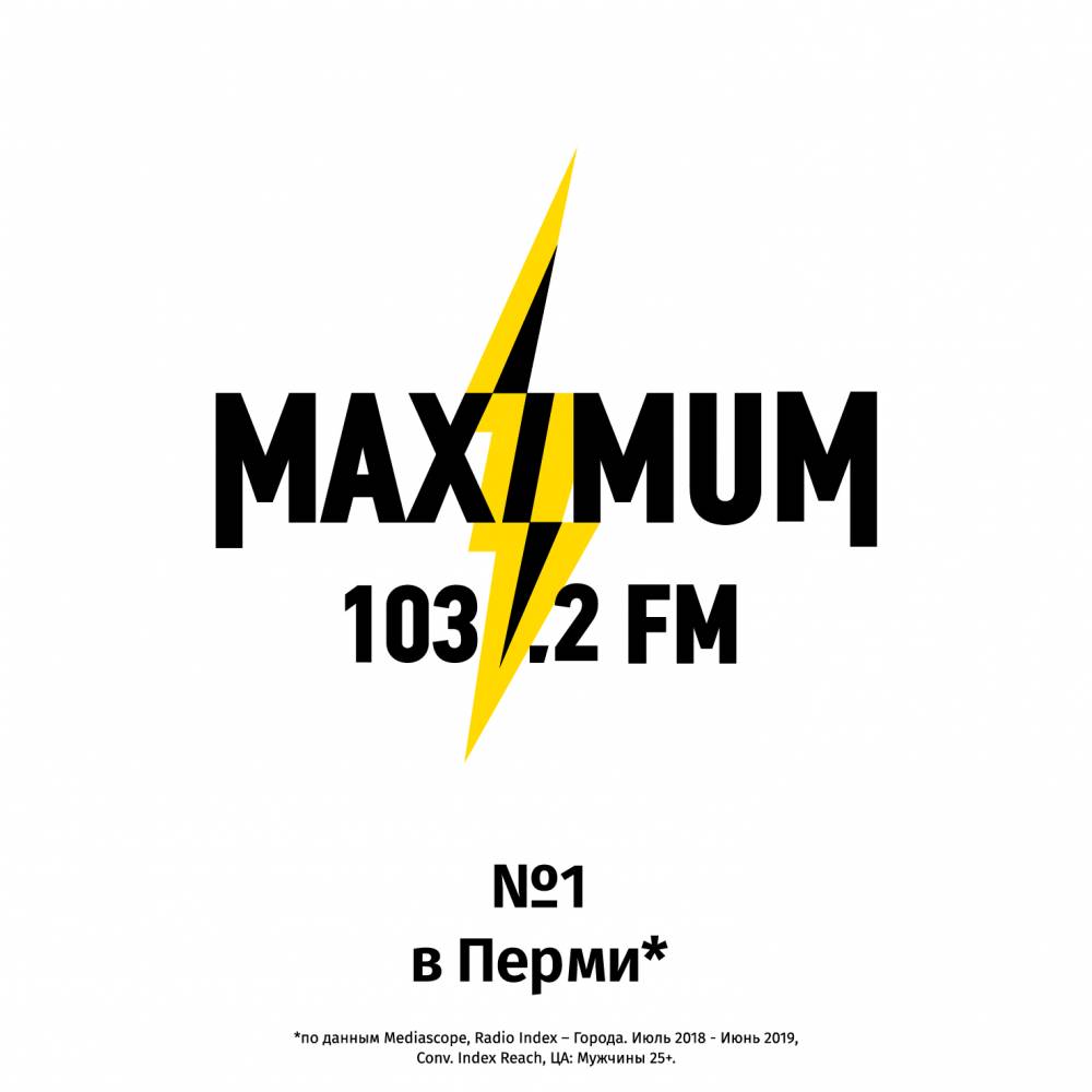 ​Город Пермь назвал любимую радиостанцию
