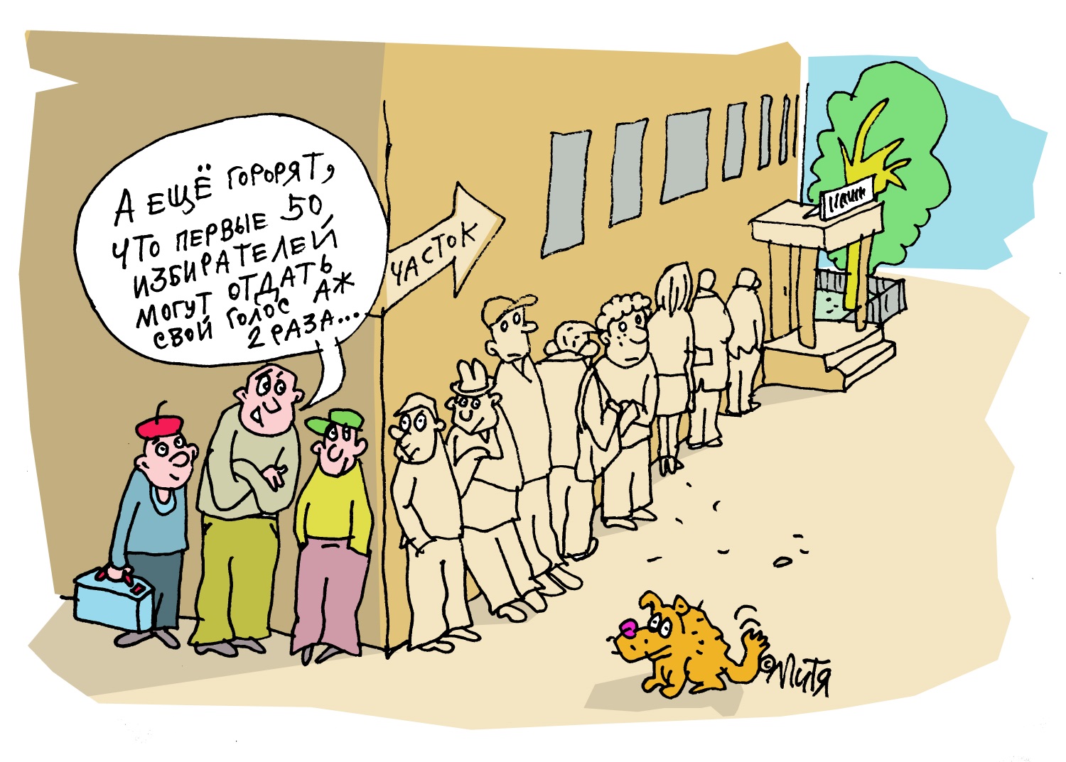 Забыли про овраги