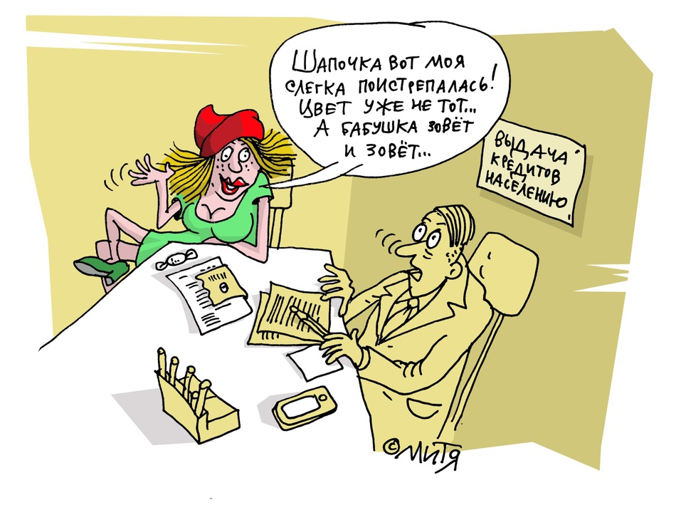 Яхта, вертолет, концерт. Среди пермских заемщиков встречаются большие оригиналы