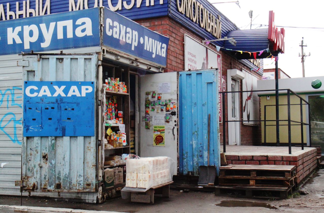 Поданы иски о банкротстве еще шести компаний, близких к ГК «Норман-Виват»