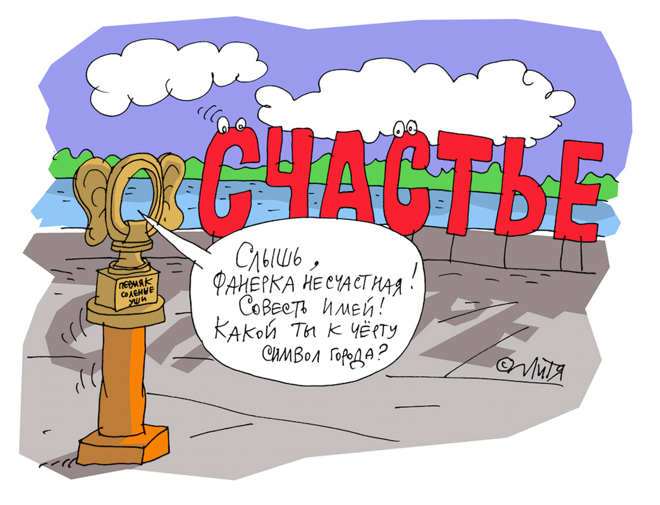 Обзор пермского интернета за неделю: фестиваль вместо зоопарка, технологии вместо взаимности