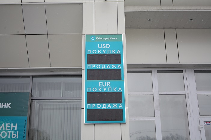 Пока в гору