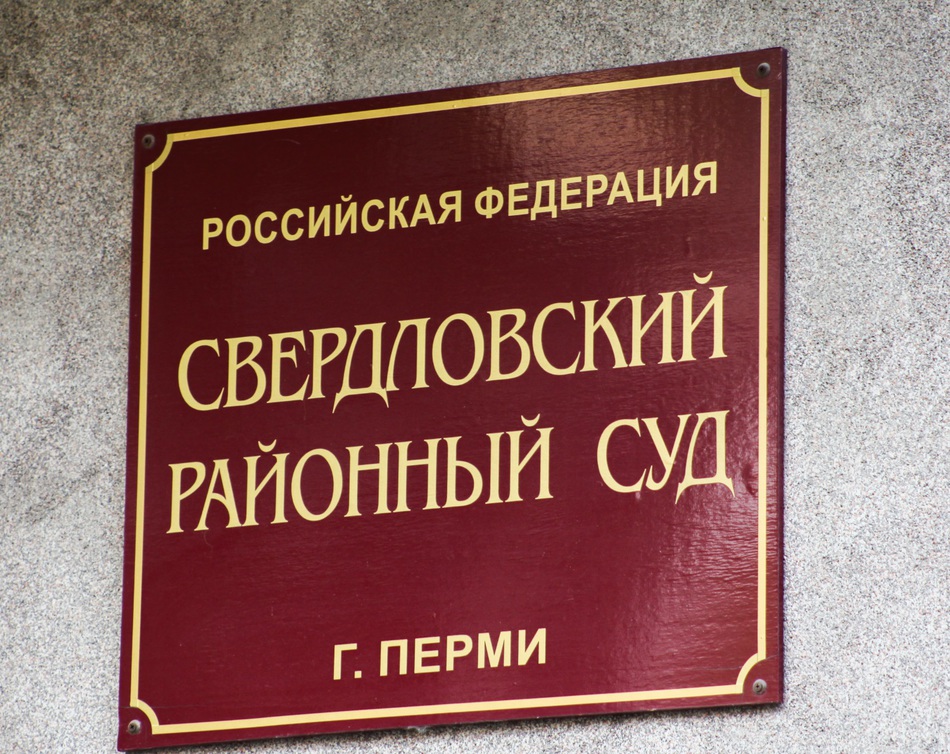 Судебный процесс по делу КПО «ОберегЪ» начнется 6 июля. Подсудимому грозит до 10 лет
