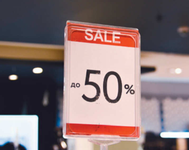 ​Чукча возвращается