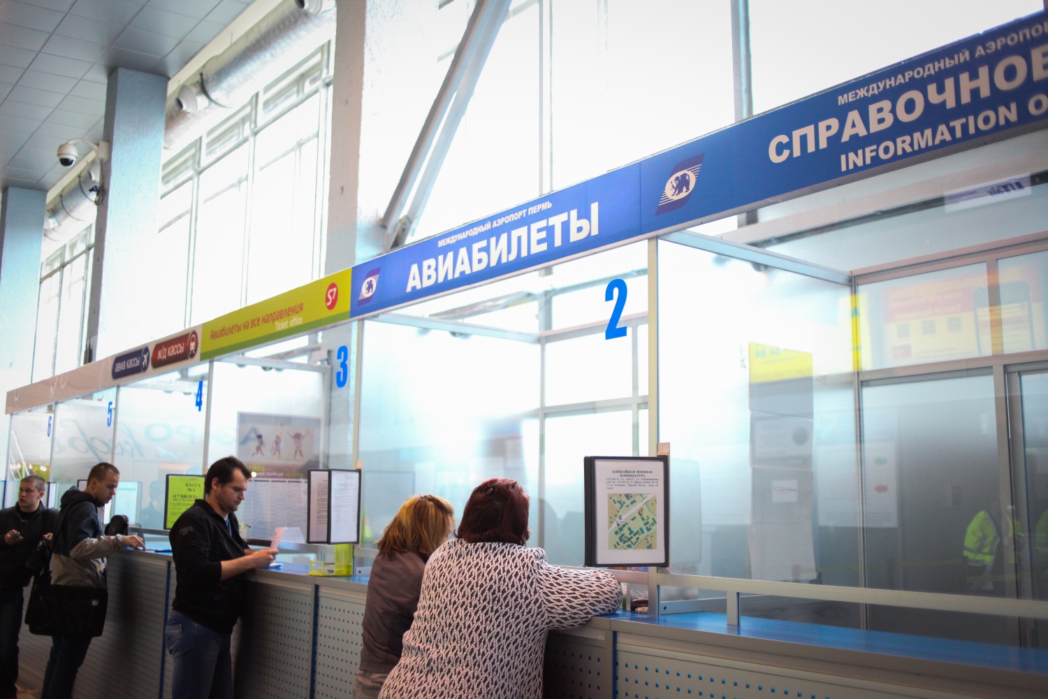 Билеты на авиарейсы Пермь-Нижнекамск поступили в продажу