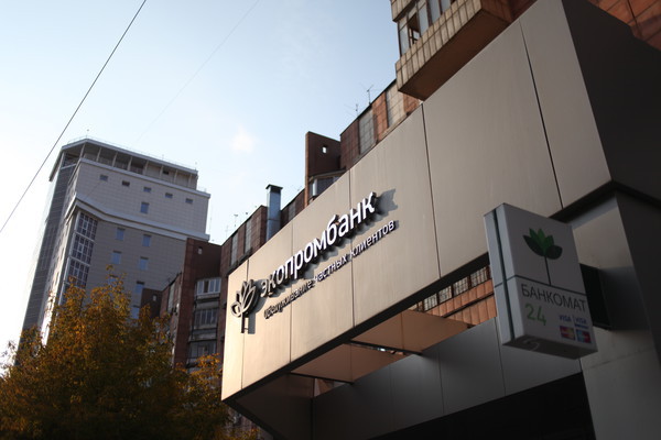 ​В августе «АСВ» взыскало с должников «Экопромбанка» 29,5 млн рублей