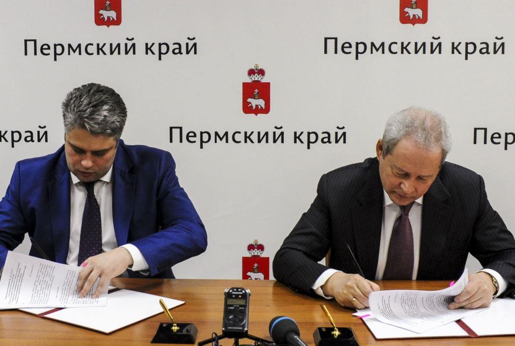 Пермский край и Фонд развития моногородов подписали соглашения о сотрудничестве