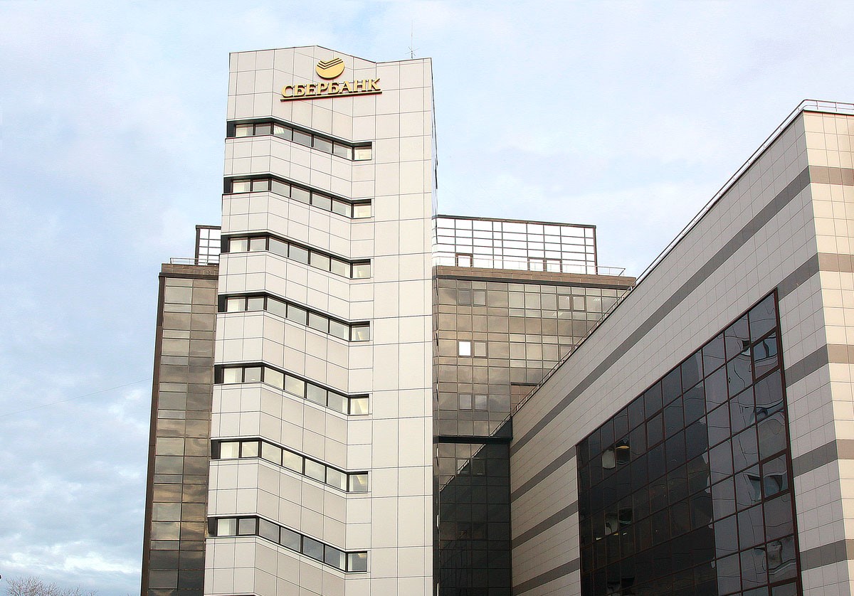 ​Западно-Уральский банк Сбербанка России заработал в 2015 году 23,5 млрд рублей