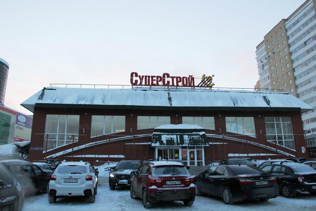 Подан иск о банкростве компании «Суперстрой-Пермь»​