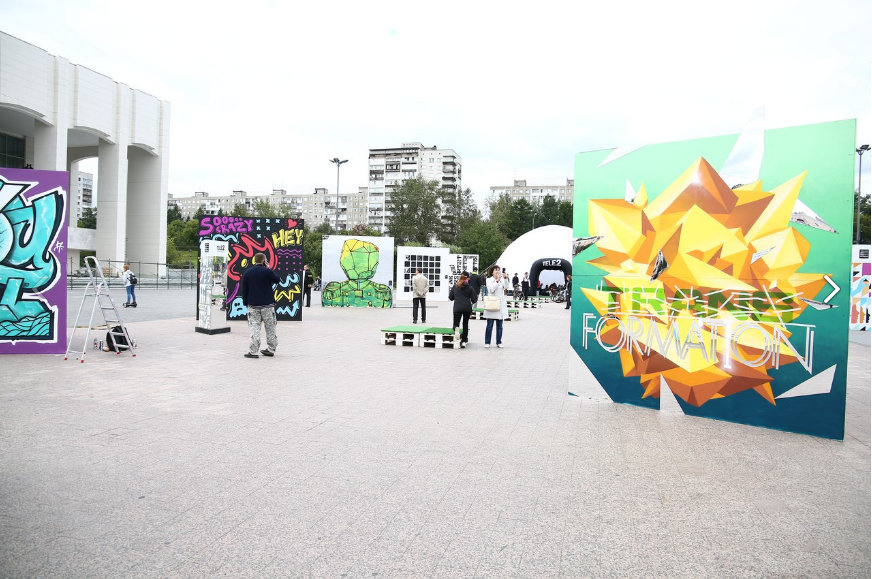 В Перми завершается фестиваль уличного искусства