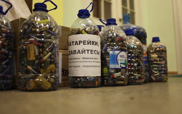 В Перми открылись пункты приема отработанных батареек