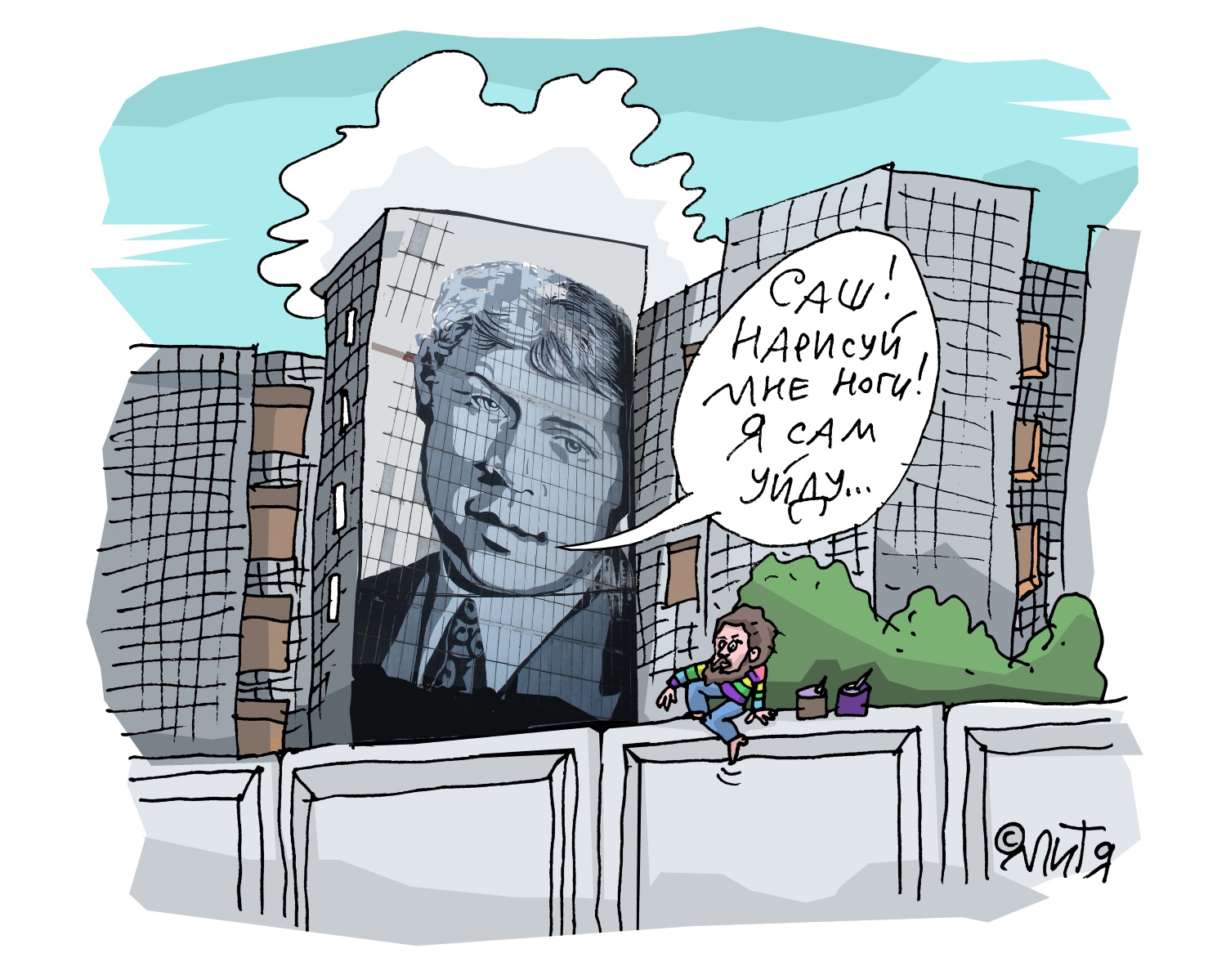 «Много сделано ошибок…»