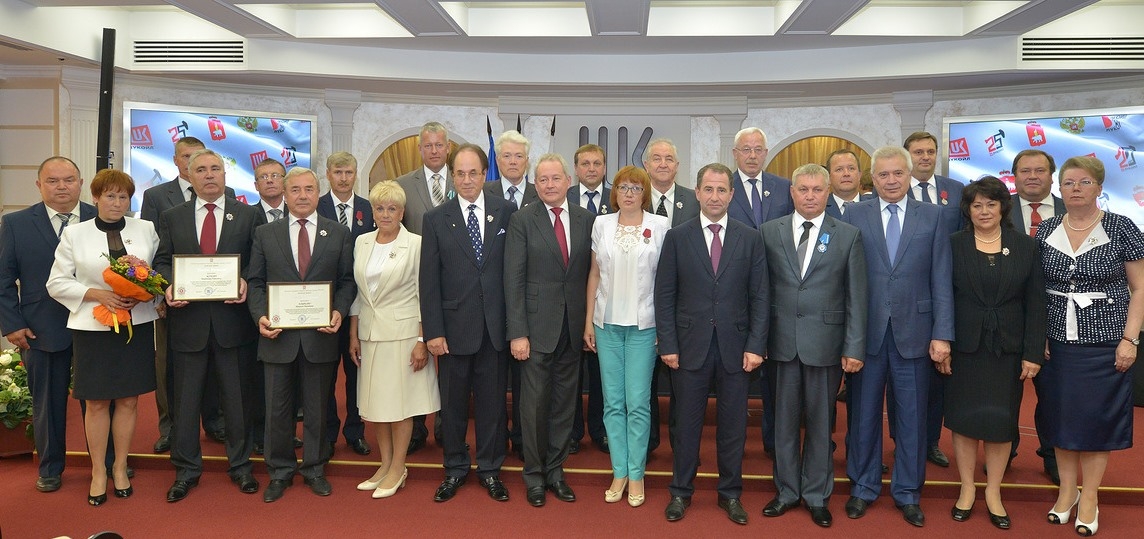 Государственные и корпоративные награды вручены работникам «Лукойла» в Пермском крае