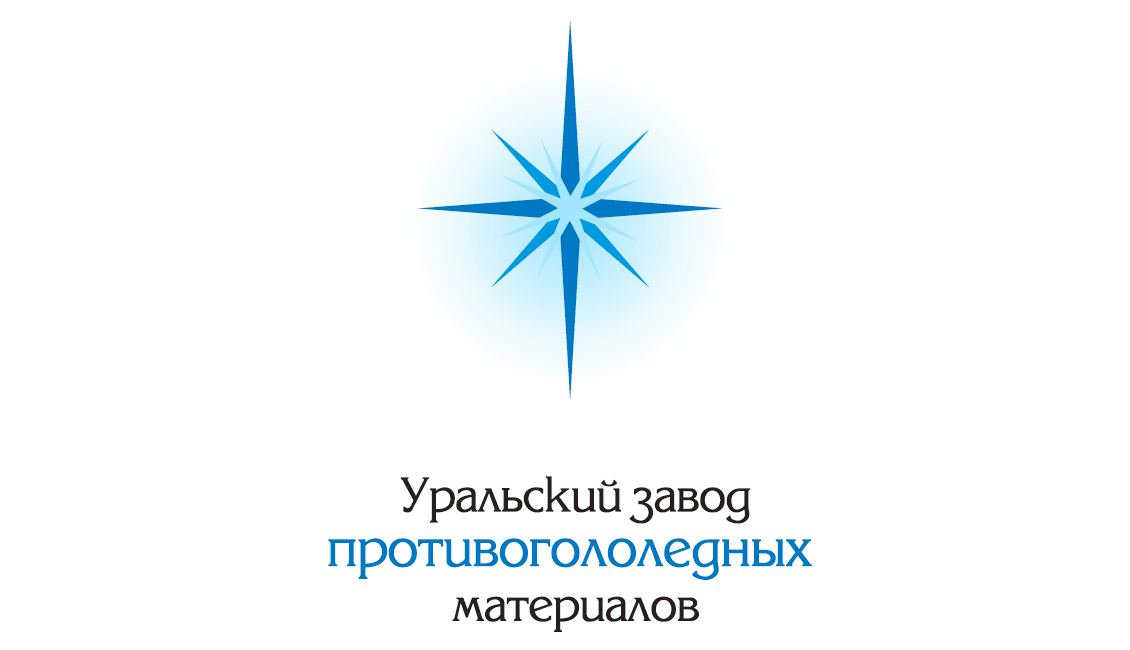 «На лед не по льду». «УЗПМ» и «Молот-Прикамье» обеспечат безопасность посетителей дворца спорта «Молот»