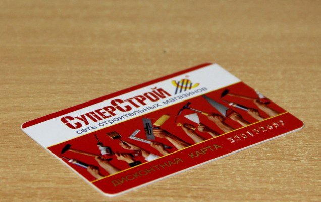 Компания-владелец сети магазинов «СуперСтрой» признана банкротом