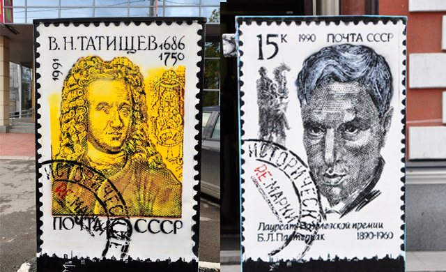 Начался сбор средств на восстановление пермских арт-объектов с портретами Татищева и Пастернака
