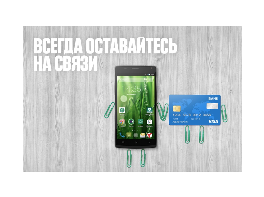 ​Экономить в праздники легче с мобильными помощниками