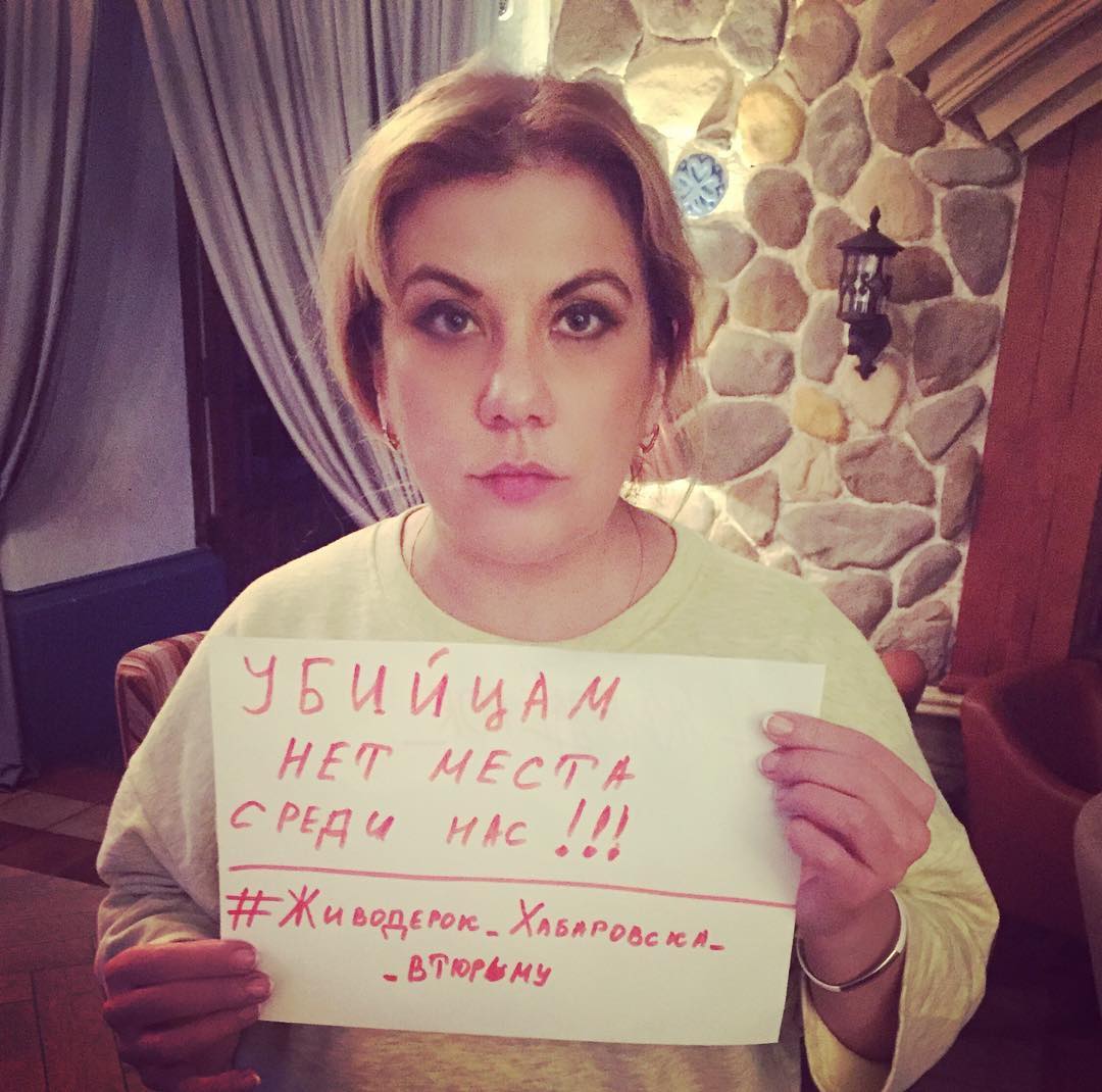 Актриса из «Реальных пацанов» попросила наказать двух девушек из Хабаровска, причастных к  издевательствам над животными