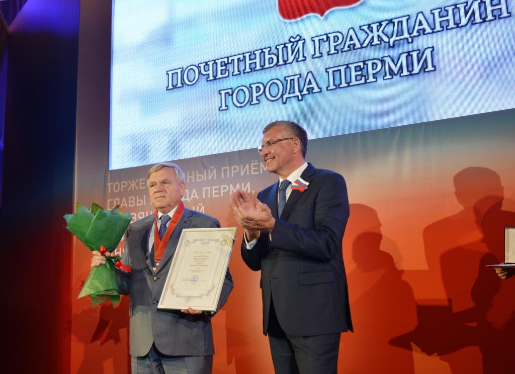 Николай Дёмкин — Почётный гражданин Перми