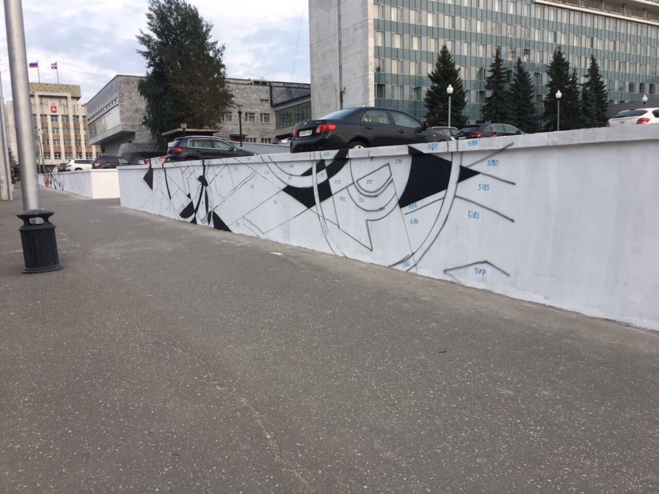 На месте хохломы на стене у Законодательного собрания края создают новое граффити