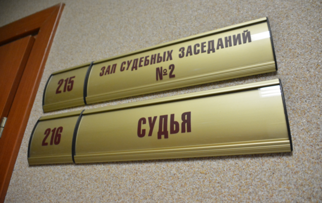 Директор управляющей компании в Краснокамске предстанет перед судом 