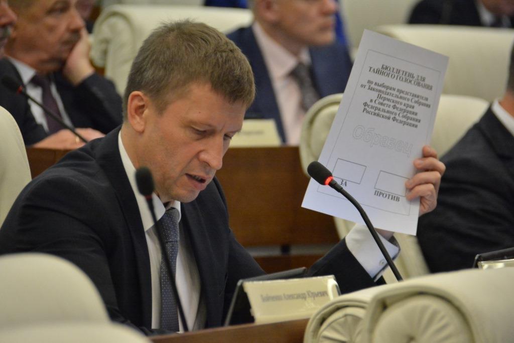 Пять человек на место