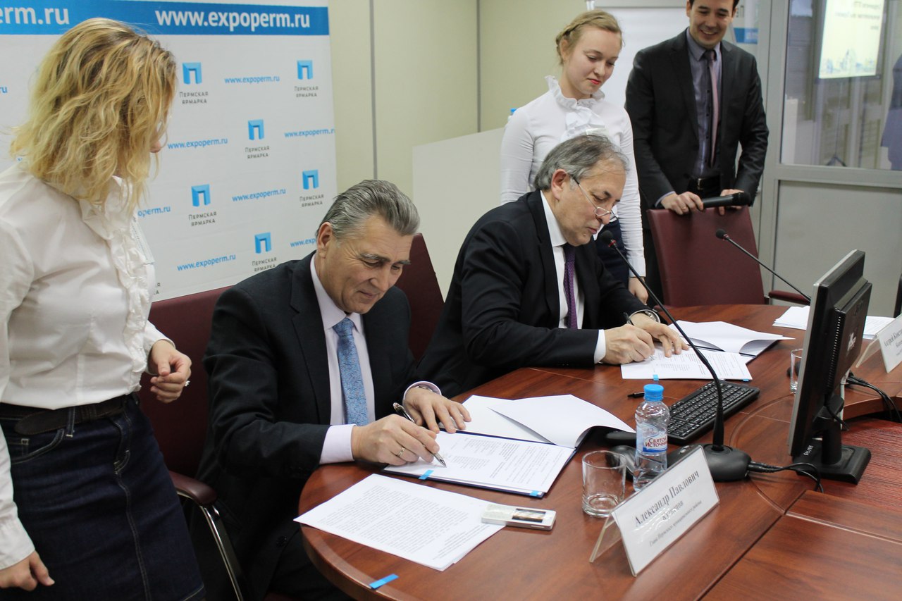 ПГГПУ заключил соглашение о сотрудничестве с Пермским районом