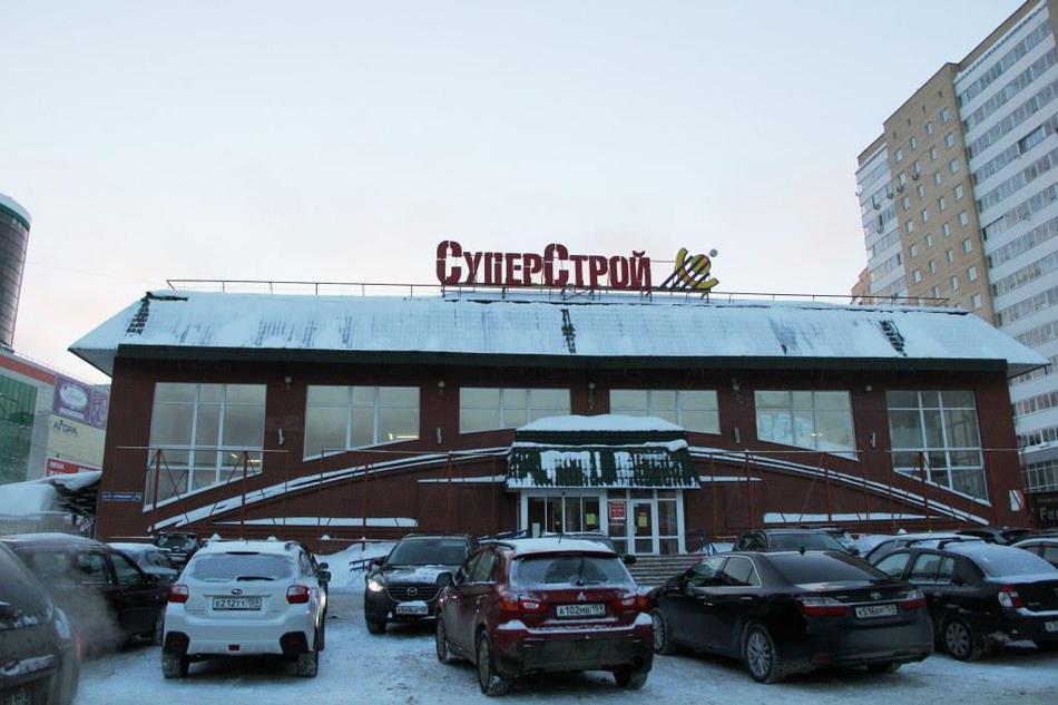 Подан иск о банкростве компании «Суперстрой-Пермь»​