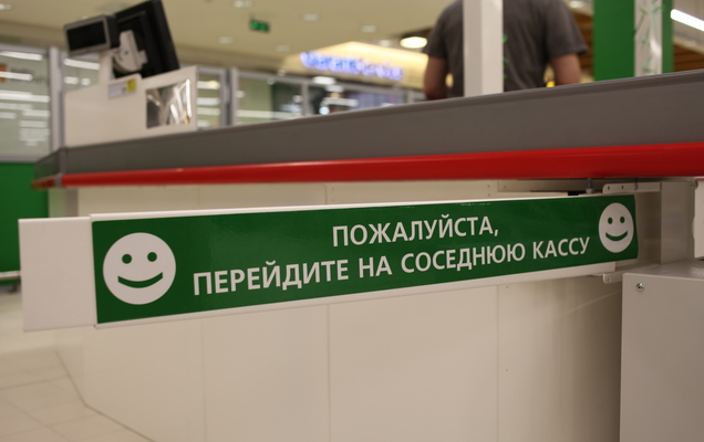 ​Оборот розничной торговли в Прикамье упал на 3,8%