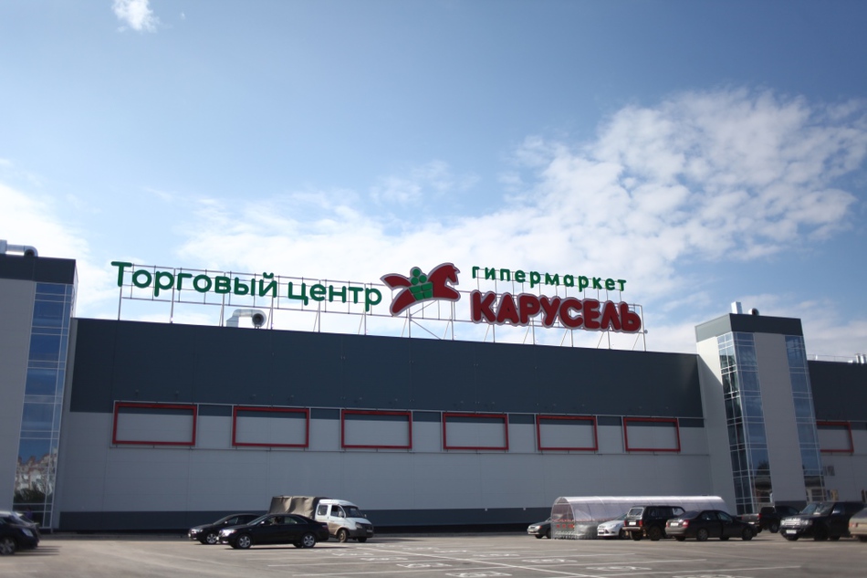 Компания ​X5 Retail Group открыла первый гипермаркет «Карусель» в Перми